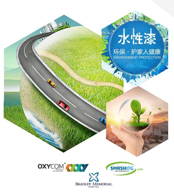 上海水性漆厂水性漆有毒吗？