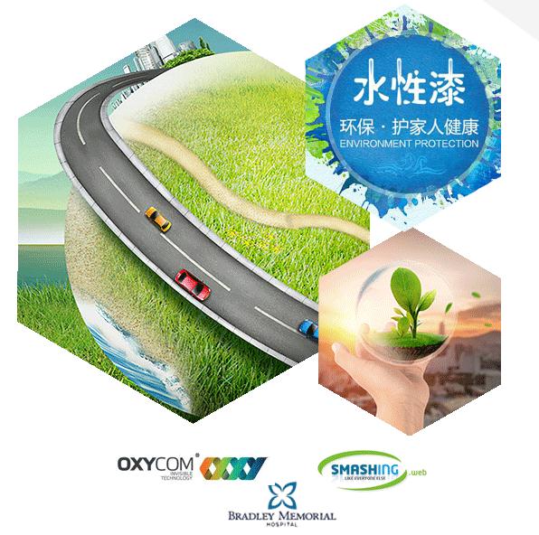 上海水性漆厂家介绍上海水性漆有哪些分类？